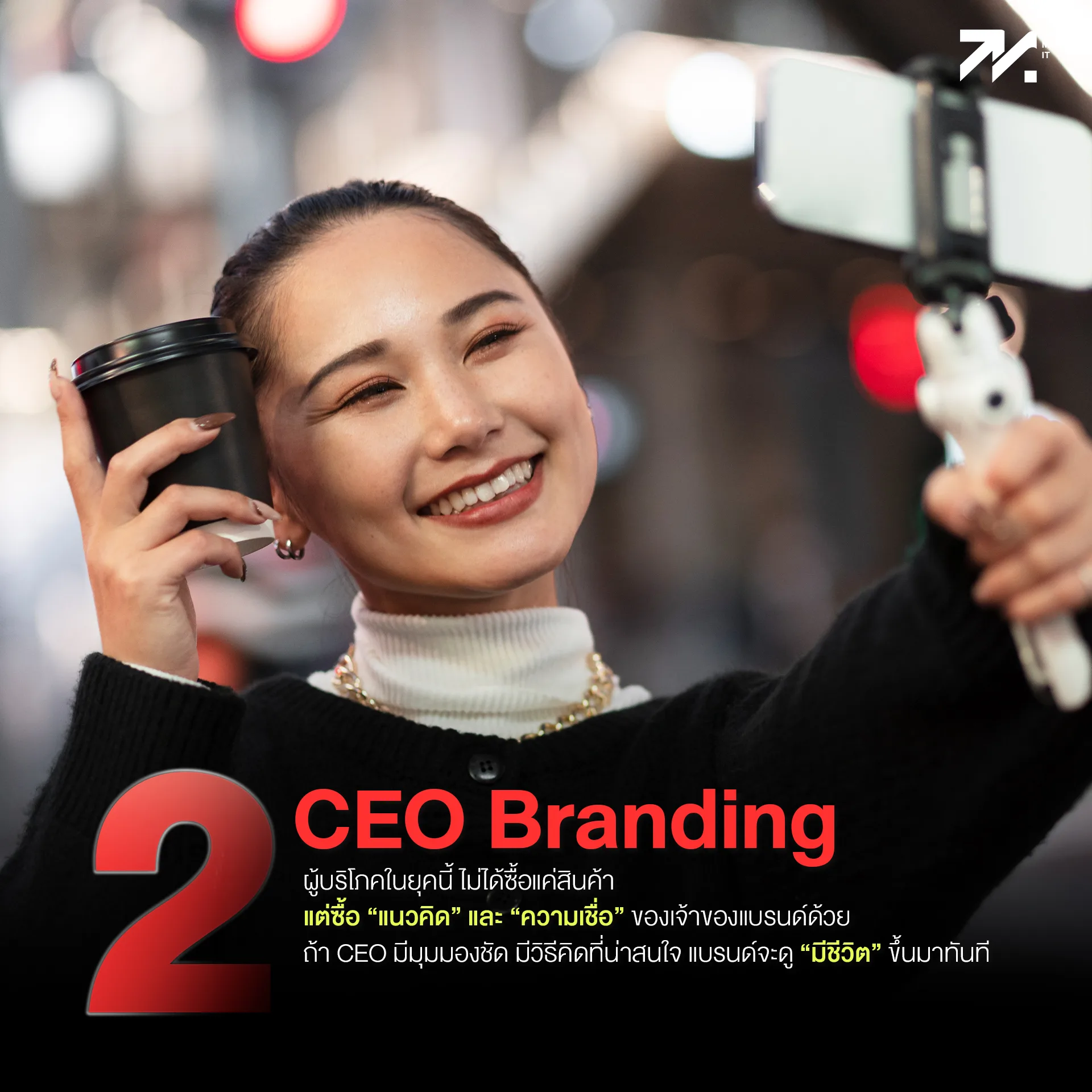 Personal Branding · Founder Story · Trust Building.jpg